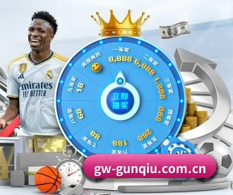 滚球体育网站 APP